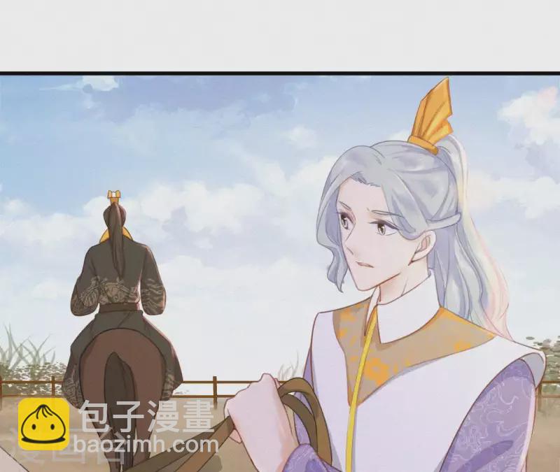 第21话 三弟，你没事吧？68