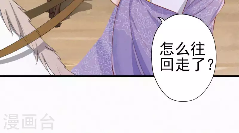 第21话 三弟，你没事吧？69