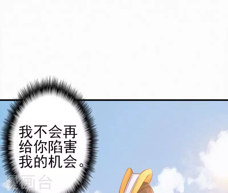 第21话 三弟，你没事吧？70
