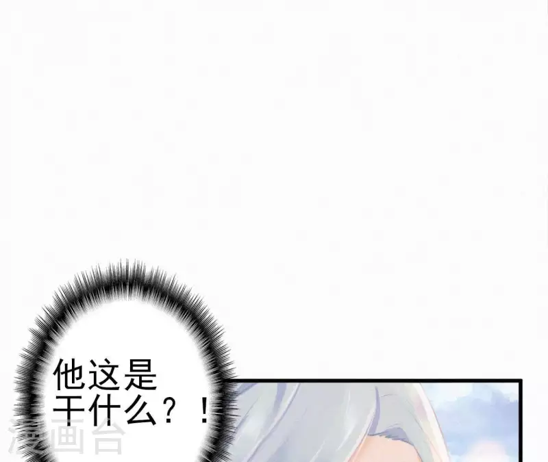 第21话 三弟，你没事吧？74
