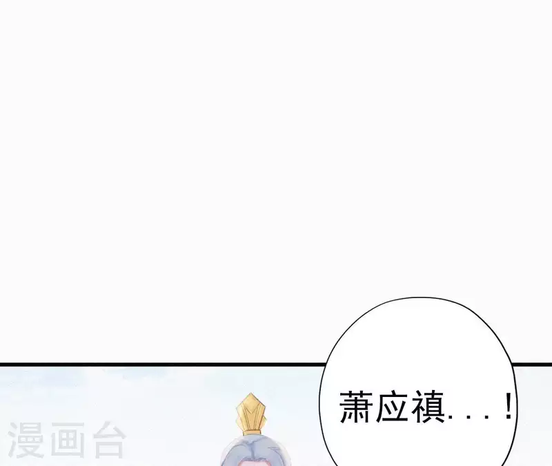 第21话 三弟，你没事吧？99
