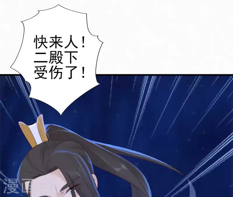 第25话 朝朝暮暮13