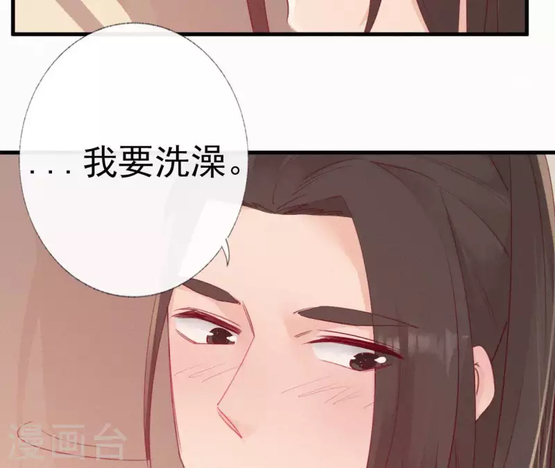 第25话 朝朝暮暮28