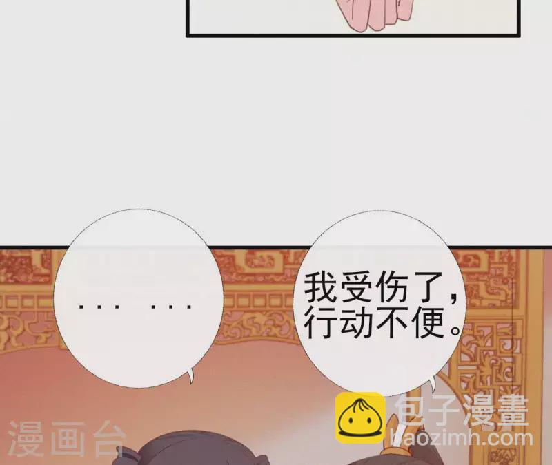 第25话 朝朝暮暮34