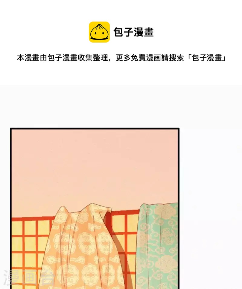 第25话 朝朝暮暮37