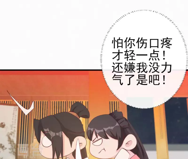 第25话 朝朝暮暮53