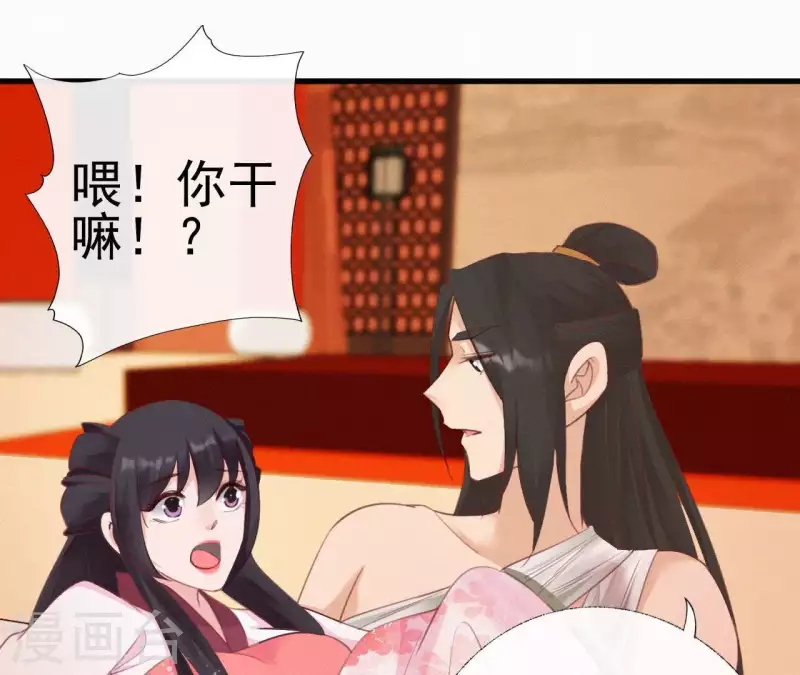 第25话 朝朝暮暮59