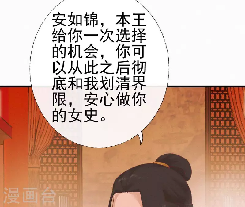 第25话 朝朝暮暮65