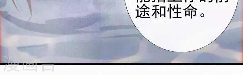 第25话 朝朝暮暮67
