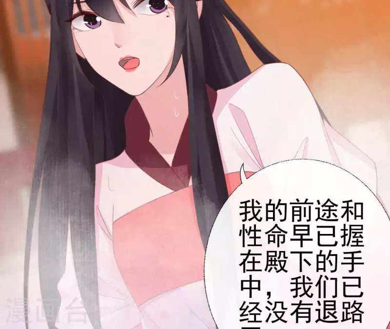 第25话 朝朝暮暮69