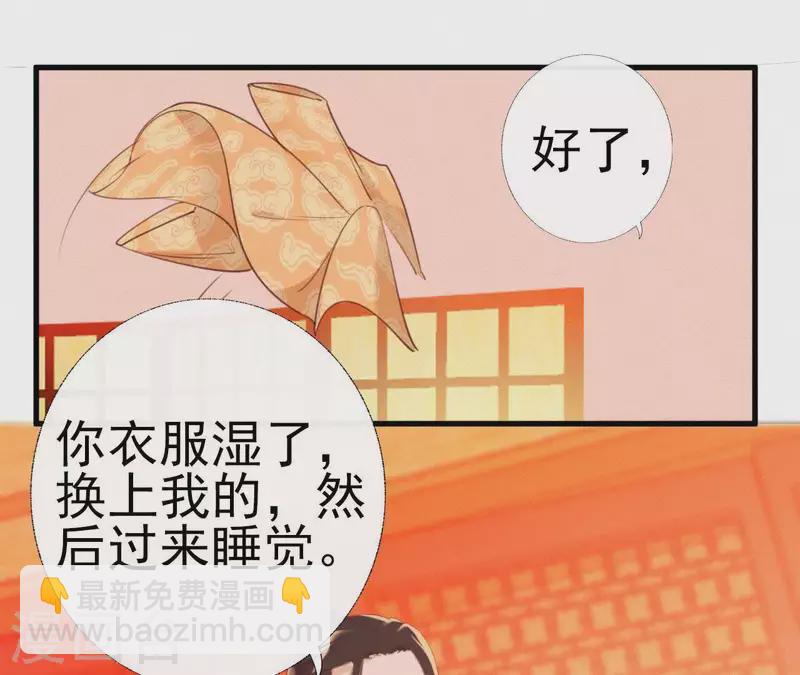 第25话 朝朝暮暮73