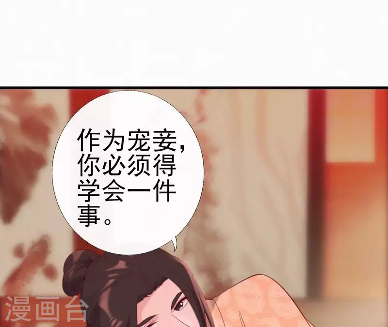 第25话 朝朝暮暮85