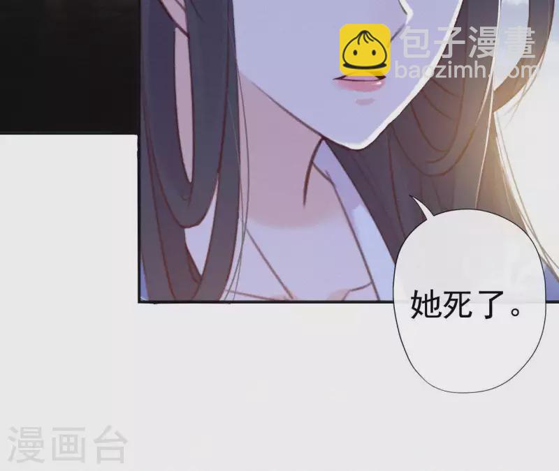第28话 别走了，陪着朕11