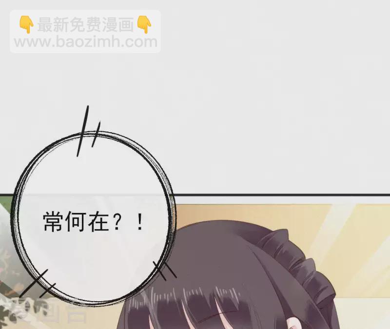 第28话 别走了，陪着朕26