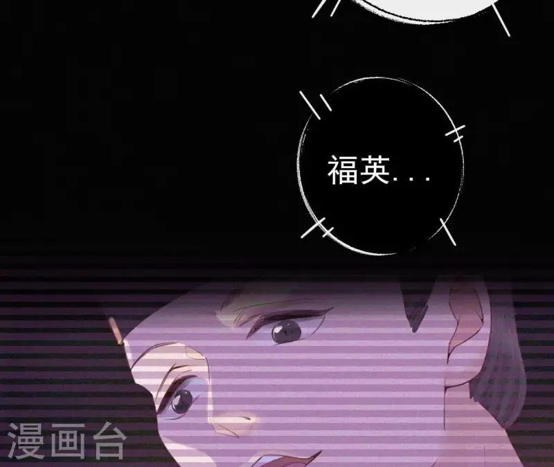 第28话 别走了，陪着朕29