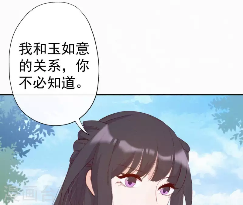 第28话 别走了，陪着朕5