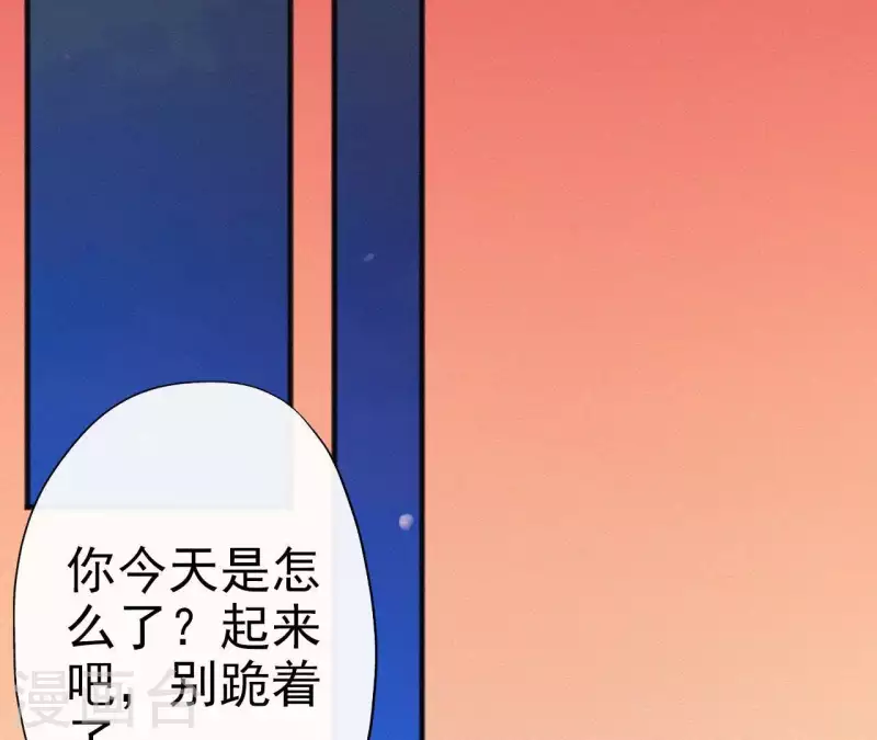 第28话 别走了，陪着朕51
