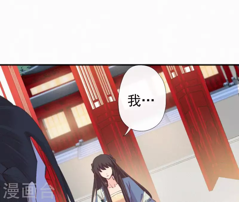 第28话 别走了，陪着朕56