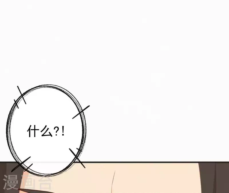 第28话 别走了，陪着朕61