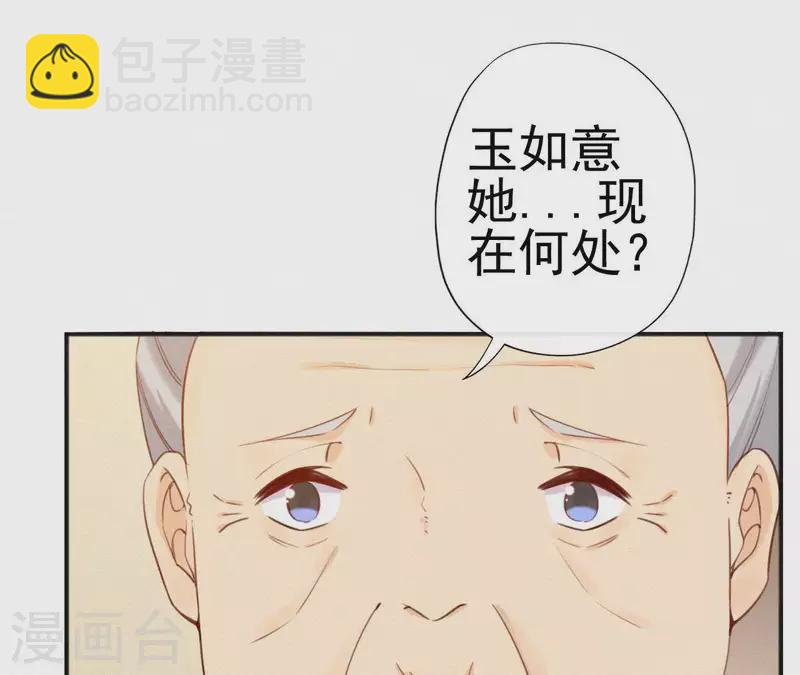 第28话 别走了，陪着朕7