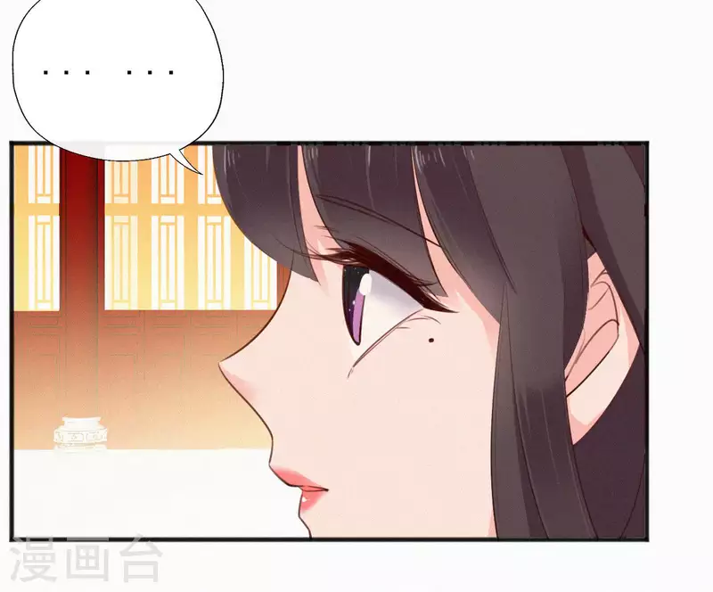 第28话 别走了，陪着朕72