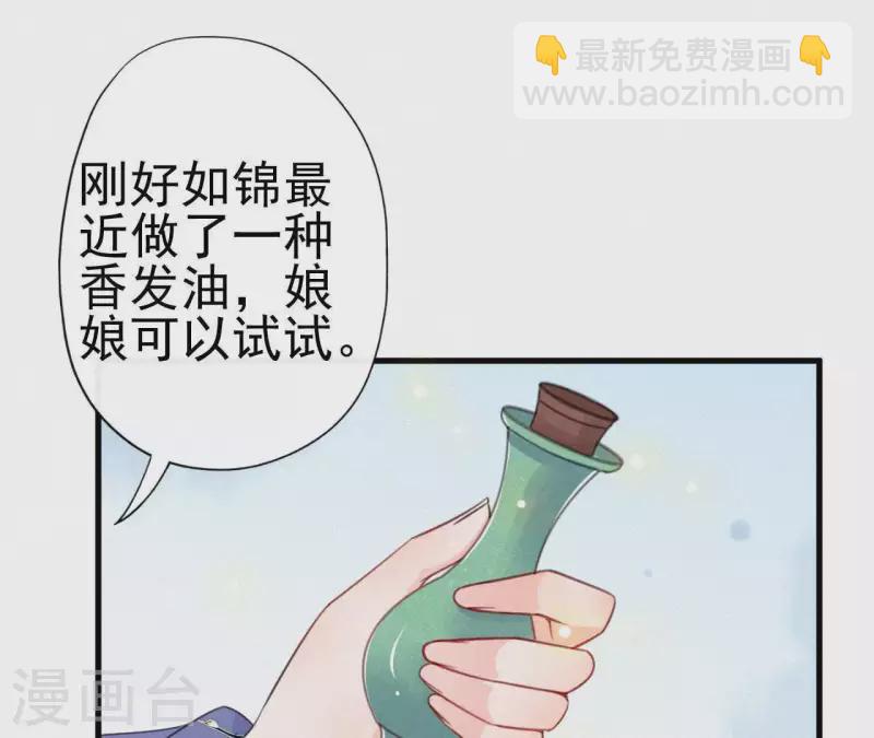 第33话 挨打10