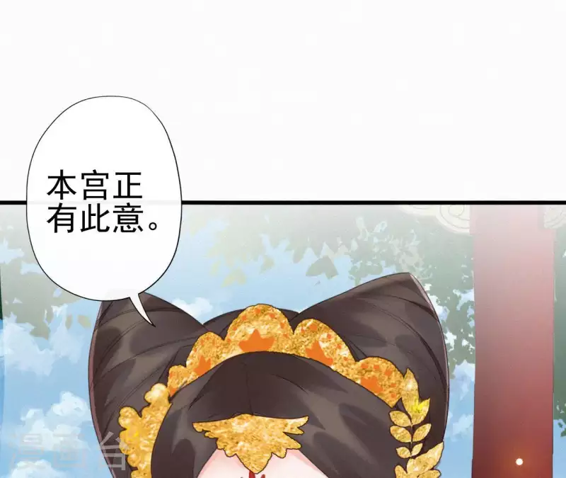 第33话 挨打12