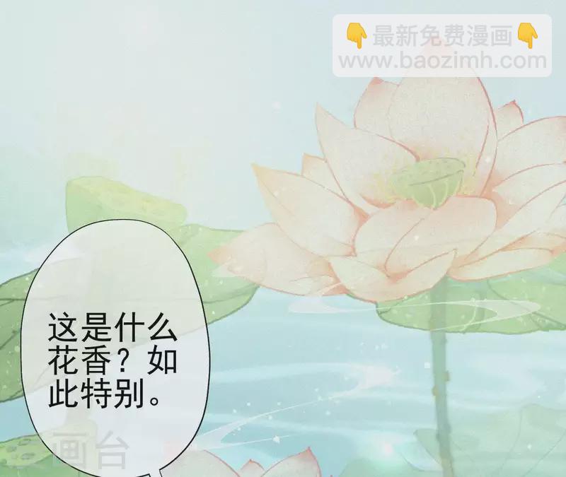 第33话 挨打15