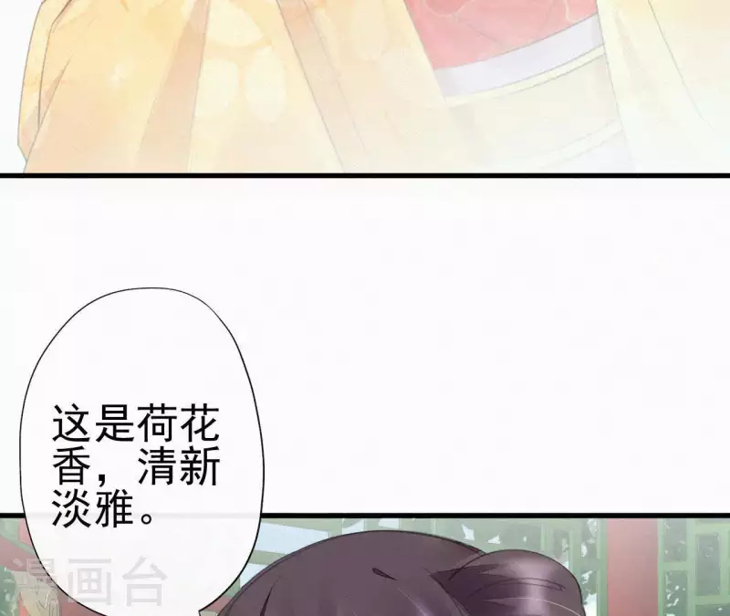 第33话 挨打19