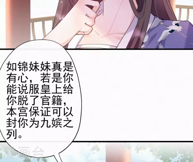 第33话 挨打21