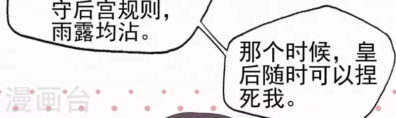 第33话 挨打25