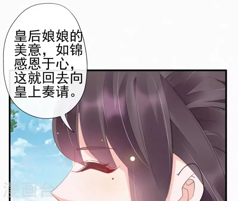 第33话 挨打28