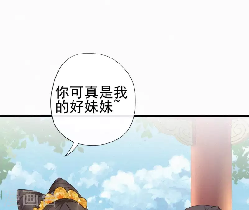 第33话 挨打30