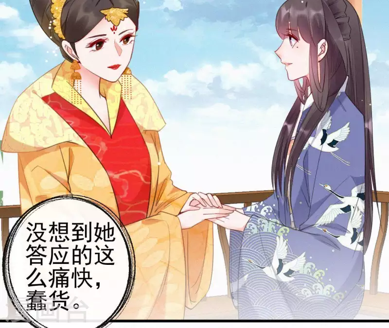 第33话 挨打31