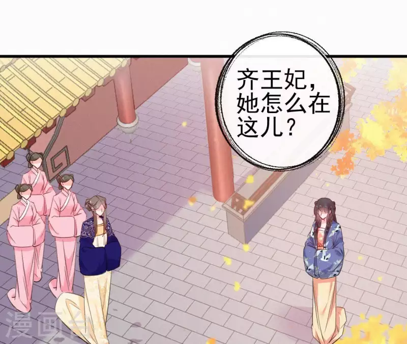 第33话 挨打35