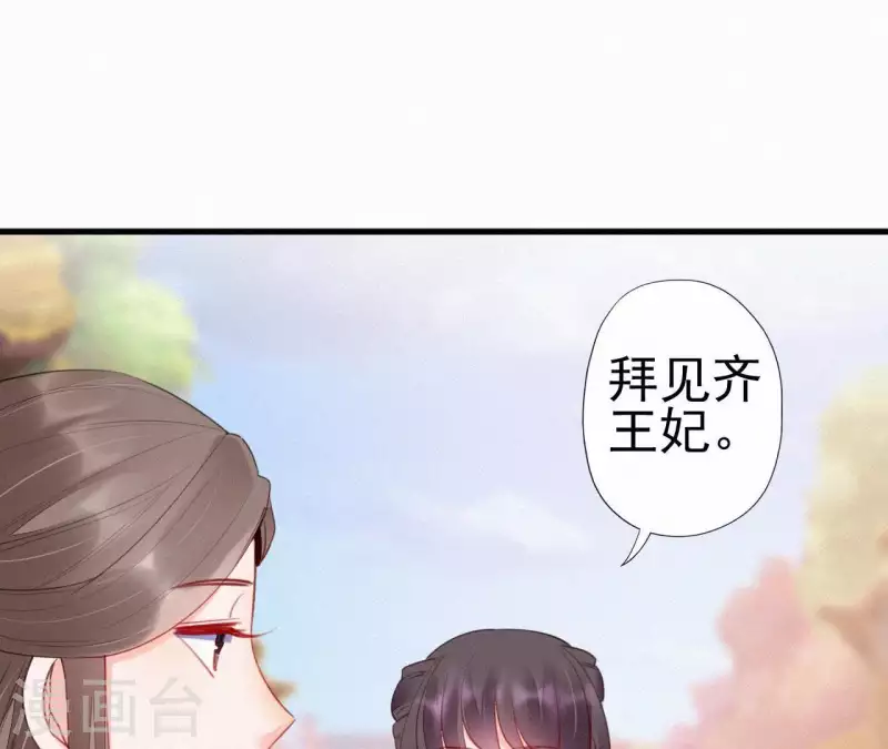 第33话 挨打38