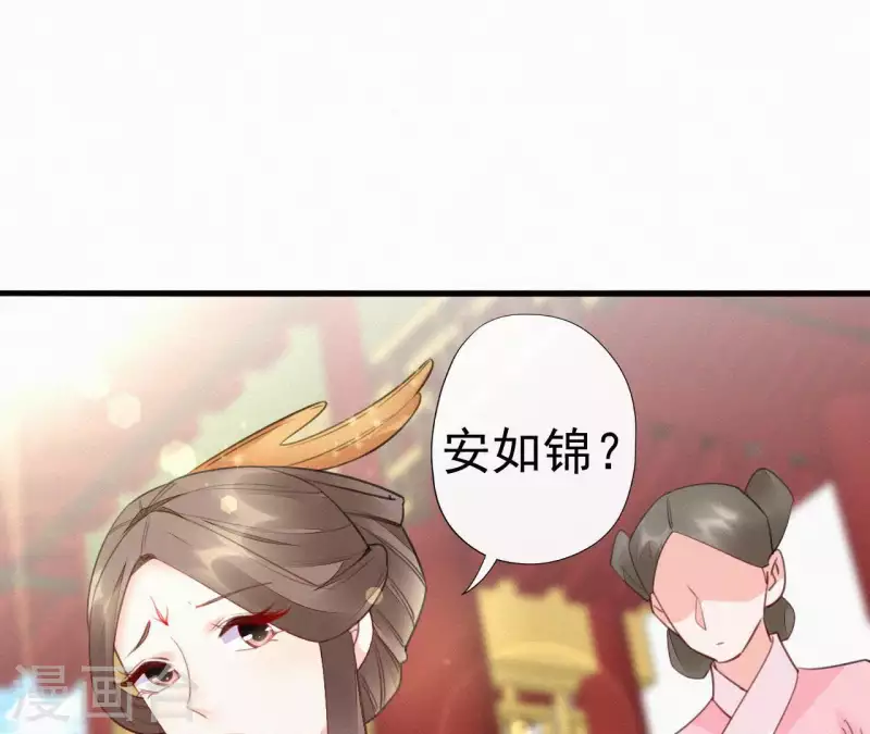 第33话 挨打40