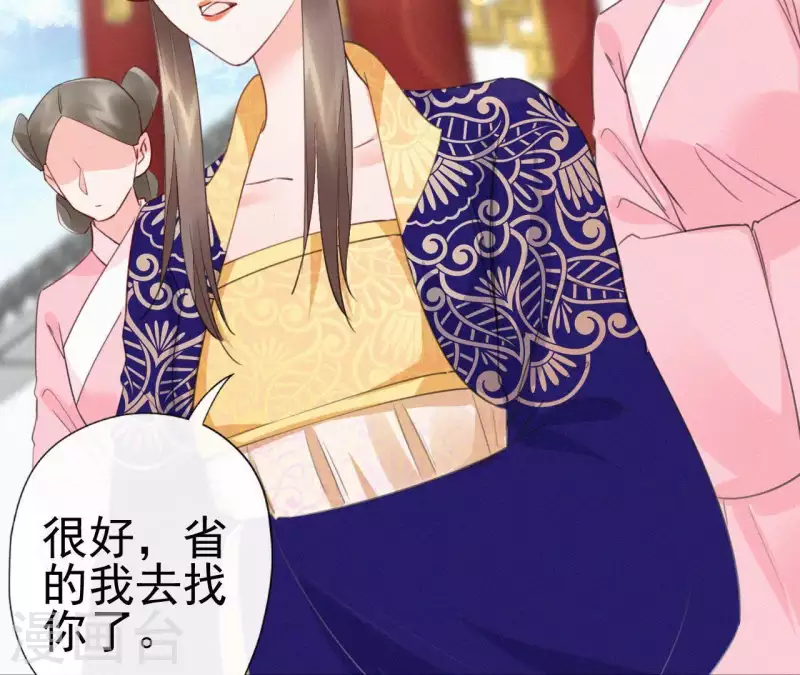 第33话 挨打41