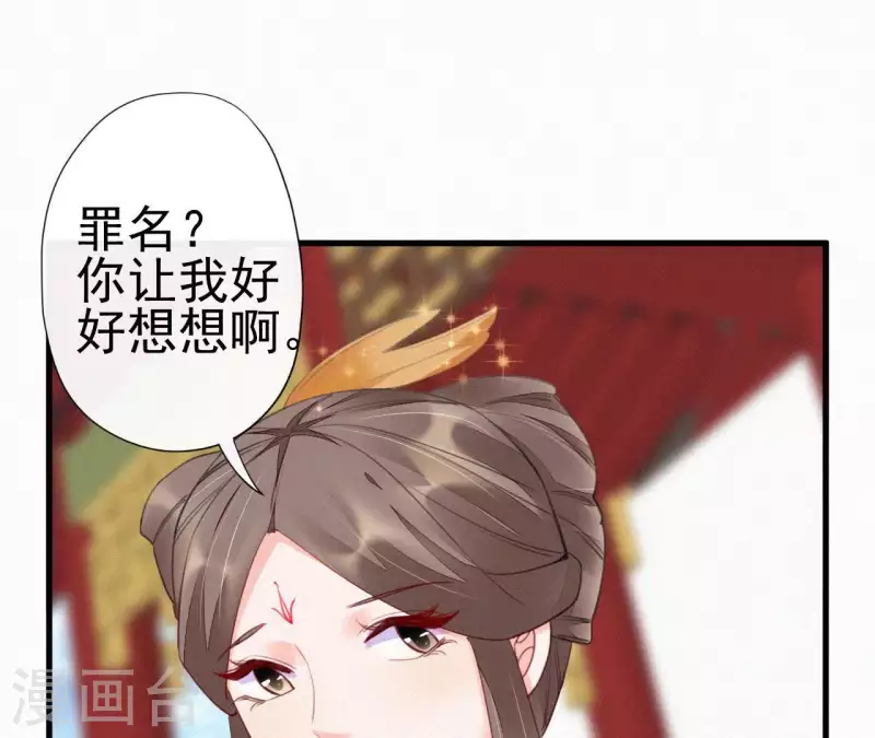 第33话 挨打49