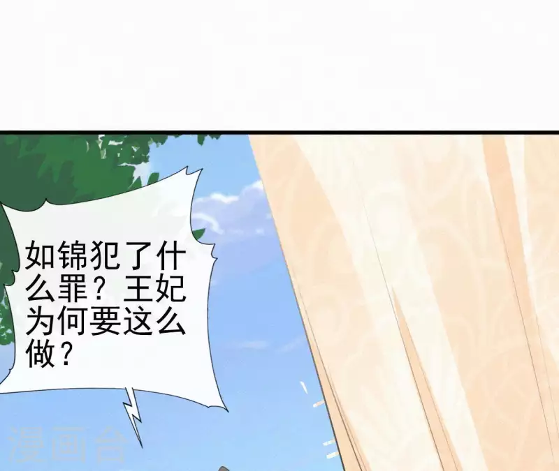 第33话 挨打50