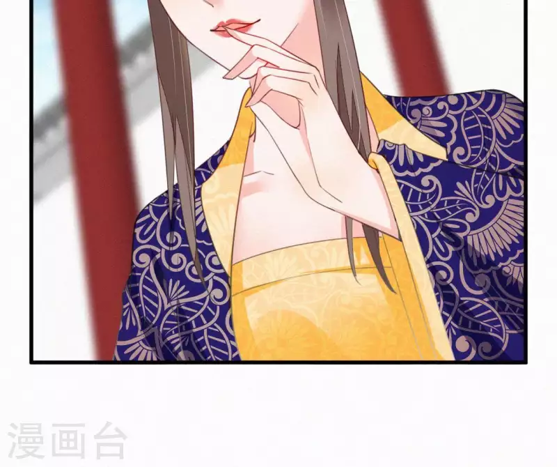 第33话 挨打54