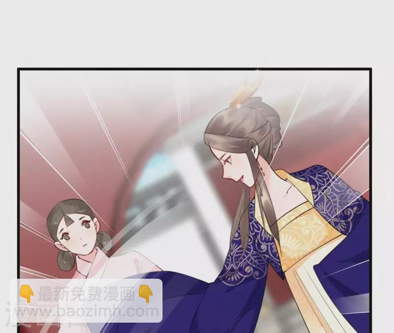 第33话 挨打55