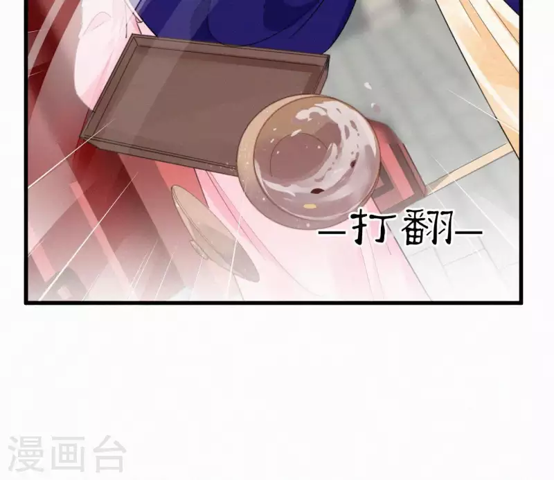 第33话 挨打56