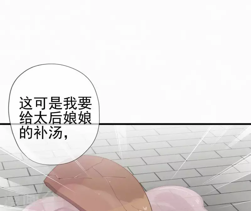 第33话 挨打57