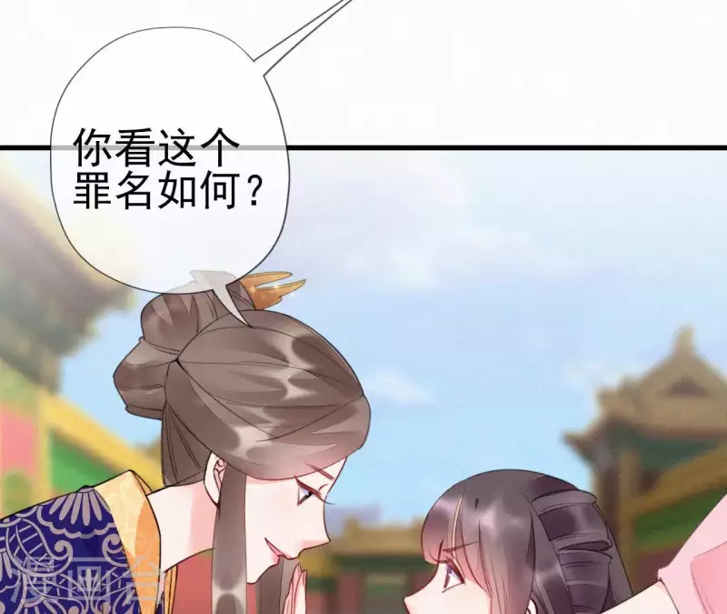 第33话 挨打59