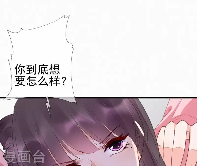 第33话 挨打61