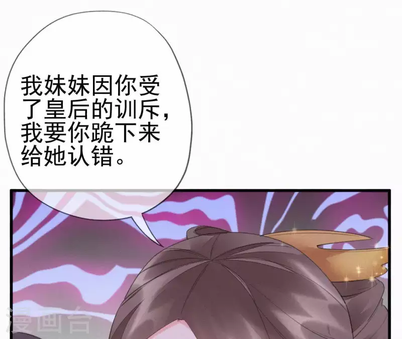 第33话 挨打63