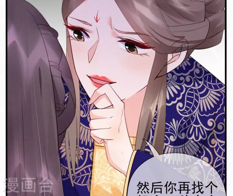第33话 挨打64