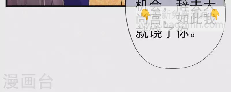第33话 挨打65