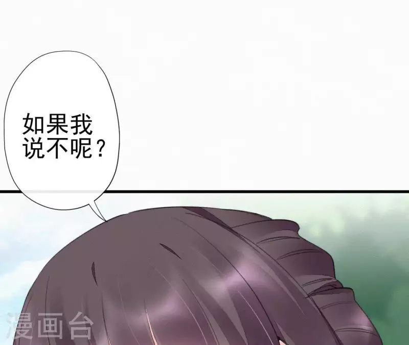 第33话 挨打66